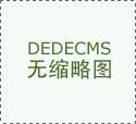 现场声响界大